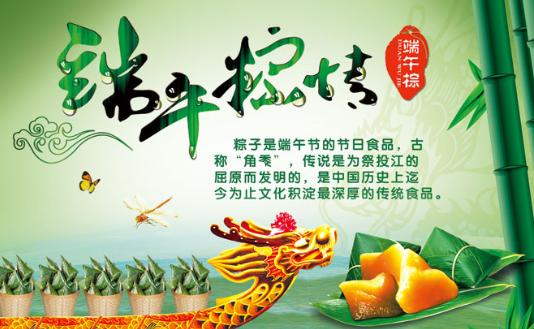  簲 